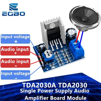 1 шт. модуль TDA2030A TDA2030 с одним источником питания Модуль платы аудиоусилителя