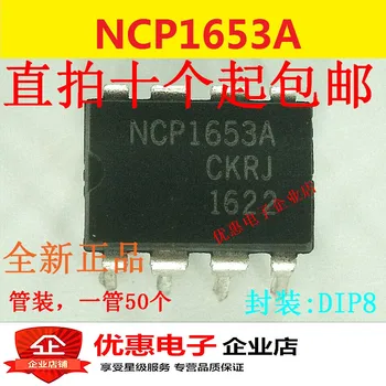 10ШТ Новый оригинальный чип управления жидкокристаллическим источником NCP1653 NCP1653A DIP-8