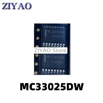 1ШТ MC33025 MC33025DW SOP16 контактный чип высокоскоростной двухконтактный контроллер широтно-импульсной модуляции с чипом