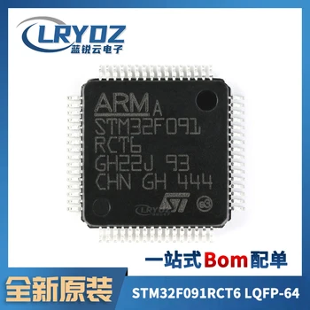 бесплатная доставка STM32F091RCT6 LQFP-64 ARM Cortex-M0 32MCU 5 шт.