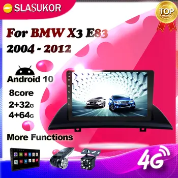 Мультимедийный видеоплеер Android для BMW X3 E83 2004 - 2012 Автомобильная радионавигация GPS 2G + 32G dvd Без 2 din DVD