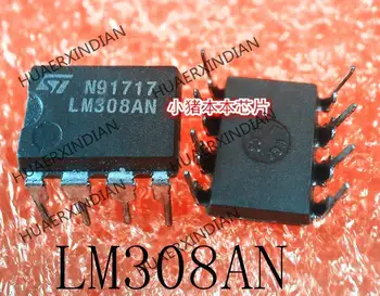 Оригинальный LM308AN LM308 DIP-8 Новый продукт